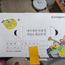교촌치킨 시흥2호점 이미지