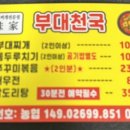 미가찌개찌개 이미지