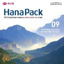 트래블초이스 이미지