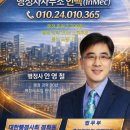 법리행정사사무소 이미지