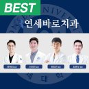 이레치과 이미지