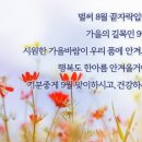 만보 이미지