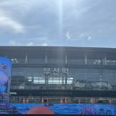 비앤비한의원 | 0423-0424🥕 울산으로 기차여행 • 에어비앤비 딩굴 •비건 퀘사디아