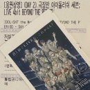 11월 6일 ~11월 12일 일기. 네 마음이여야 해
