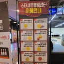 스타세븐볼링장