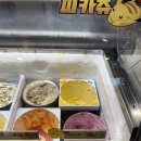 베스킨라빈스한성대역점