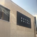 호텔 그리다 | 경기도 양주 숙소ㅣ양주 눈꽃축제 숙소 호텔그리다 테라스스위트 후기