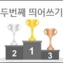 두번째 이미지
