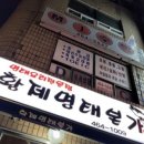 신평동1009 이미지