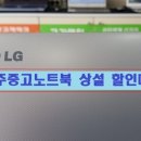 팝니다닷컴청주점 이미지