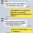 수정-77 | 제주 헤메드샵 하이재이 후기 / 제주드레스샵 하이재이 피팅 후기 /소원 원장님 후기/ 77사이즈 후기