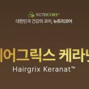 헤어넷 - 수원시 권선구 | 헤어넷