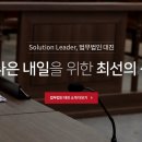 법무법인대진 이미지