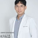 우아인성형외과의원 이미지