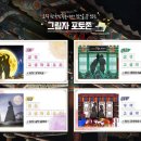 춘향, 몽룡 포토존 이미지