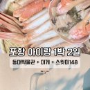 스윗미 148 이미지