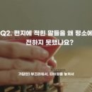 광주동신여자중학교