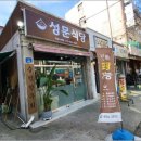 성문정보 이미지