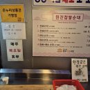 원진비닐루 | 경주 성동시장 원진순대. 성동시장 순대맛집. 경주 순대맛집
