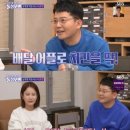 통도신발