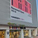 가리내로 | 전주 인테리어 리모델링 한샘 키친 &amp; 바스 전주전시장 리뉴얼 오픈 이벤트 방문 후기