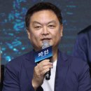 파인크로스