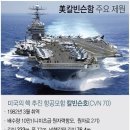 한반도전기전자