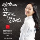 인하공업전문대학 이미지