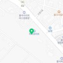 경주 이약국 이미지