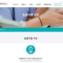 엔에이치헬스케어 이미지