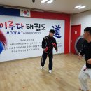 열정태권도 교육관 이미지