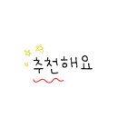 우리집오아 이미지