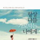 아들러의서재 이미지