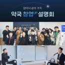 수도약국 이미지
