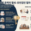 법무법인이인 - 의정부시 녹양로 34 | 법무법인이인