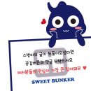 솔본빌딩 네이버블로그