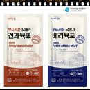 농업회사법인 그린바이오(주) 이미지
