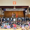 가야초교 이미지