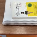 [수요 심화반] 느리고 깊게, 함께 읽기