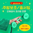 대신인력직업소개소 이미지