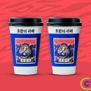 호랑이푸드