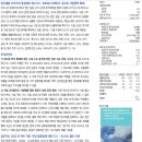 (주)제이아이테크 이미지