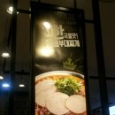 박가부대찌개(롯데피트인 산본점) 이미지