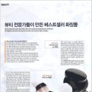 이문원헤어랩 이미지