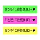 행복한 삶을 누리는 4가지 방법 | 소소한 행복을 누리는 방법🍀
