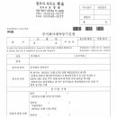 채움법무사사무소