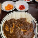 아비꼬 덕계역점 카레맛집이라는데 ..
