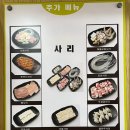 친쿡부대찌개 이미지