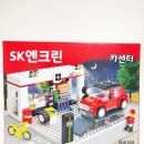 엔크린카센타 이미지