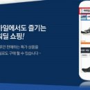 샵모바일 이미지